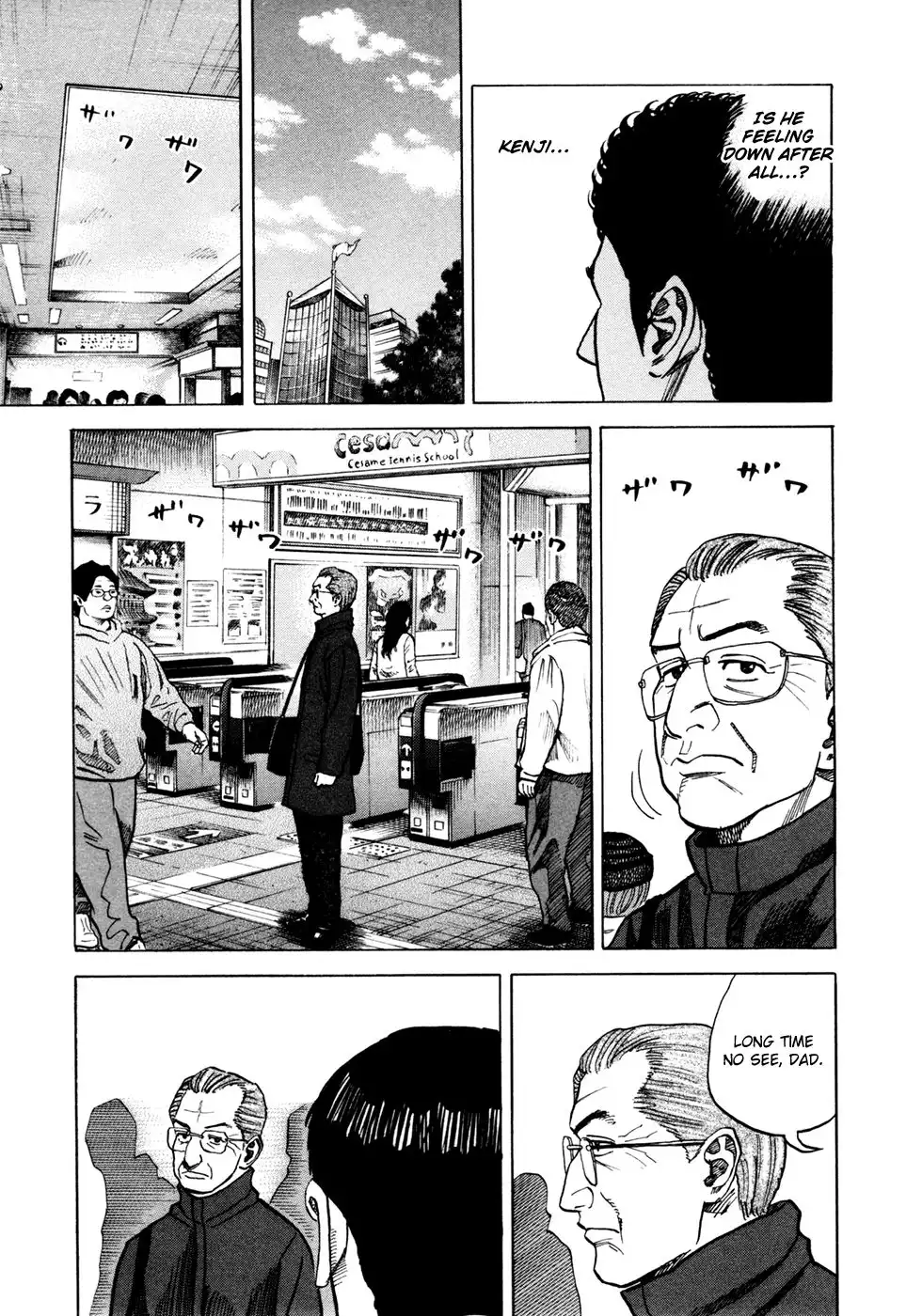 Uchuu Kyoudai Chapter 44 6